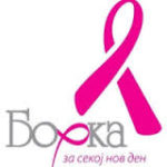 BORKA-For Each New Day