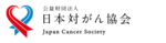 Japanese Cancer Society